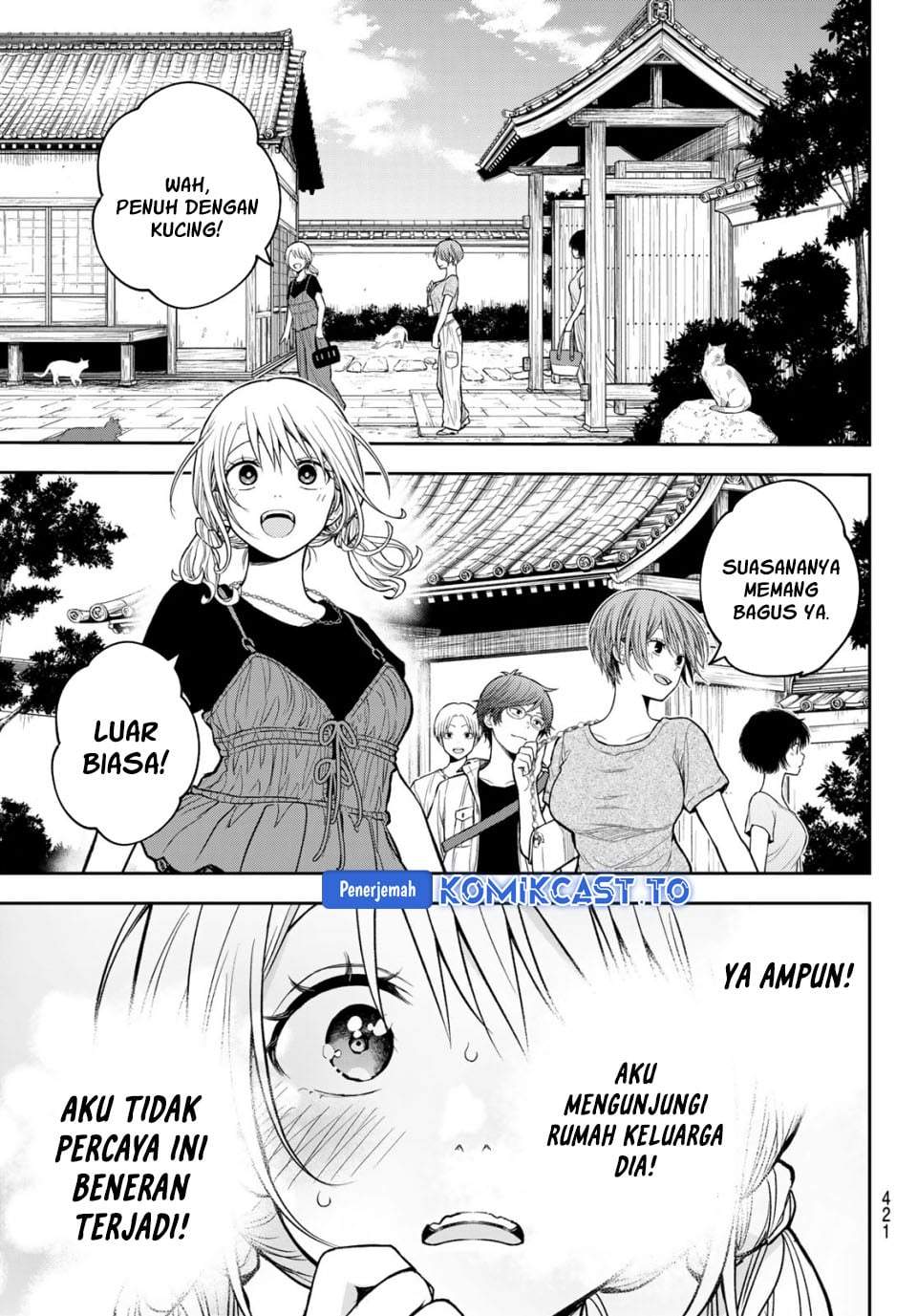 Kuroiwa Medaka ni Watashi no Kawaii ga Tsuujinai Chapter 223