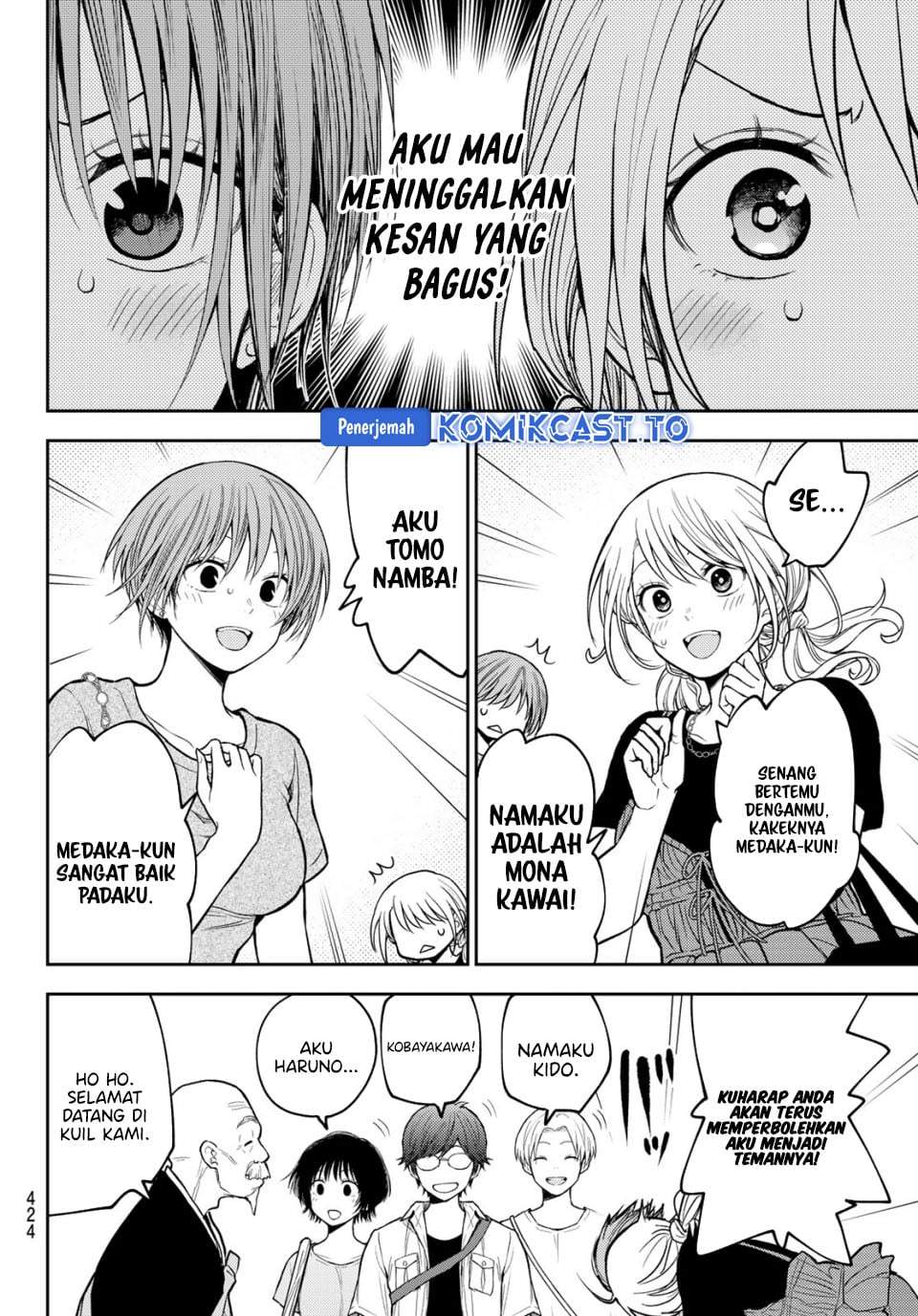 Kuroiwa Medaka ni Watashi no Kawaii ga Tsuujinai Chapter 223