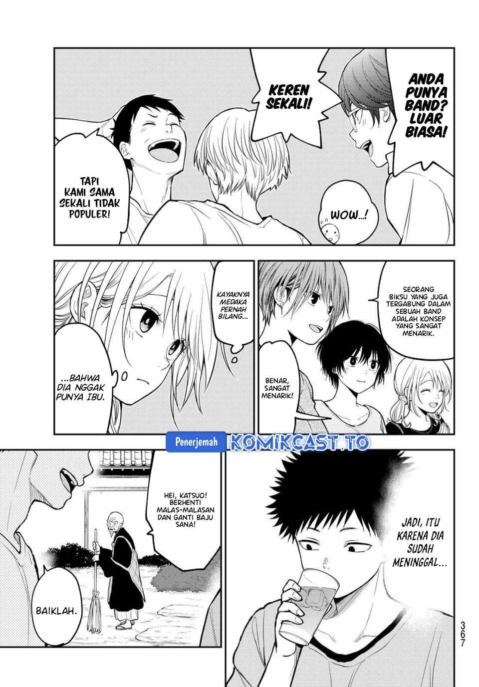 Kuroiwa Medaka ni Watashi no Kawaii ga Tsuujinai Chapter 224