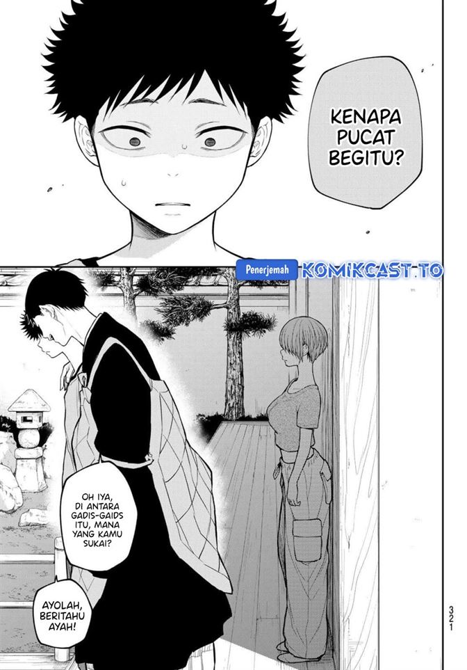 Kuroiwa Medaka ni Watashi no Kawaii ga Tsuujinai Chapter 225