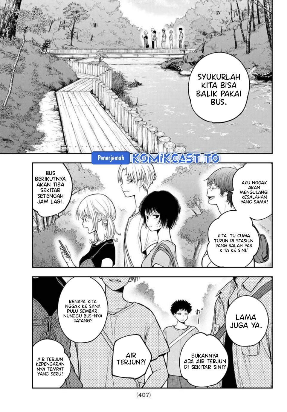 Kuroiwa Medaka ni Watashi no Kawaii ga Tsuujinai Chapter 226