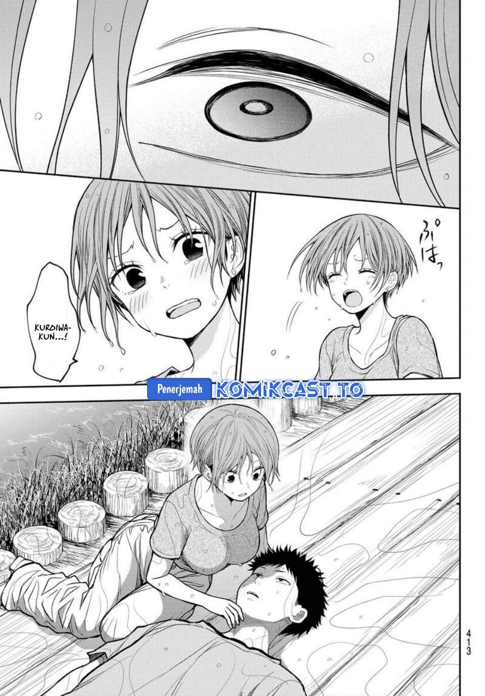 Kuroiwa Medaka ni Watashi no Kawaii ga Tsuujinai Chapter 226