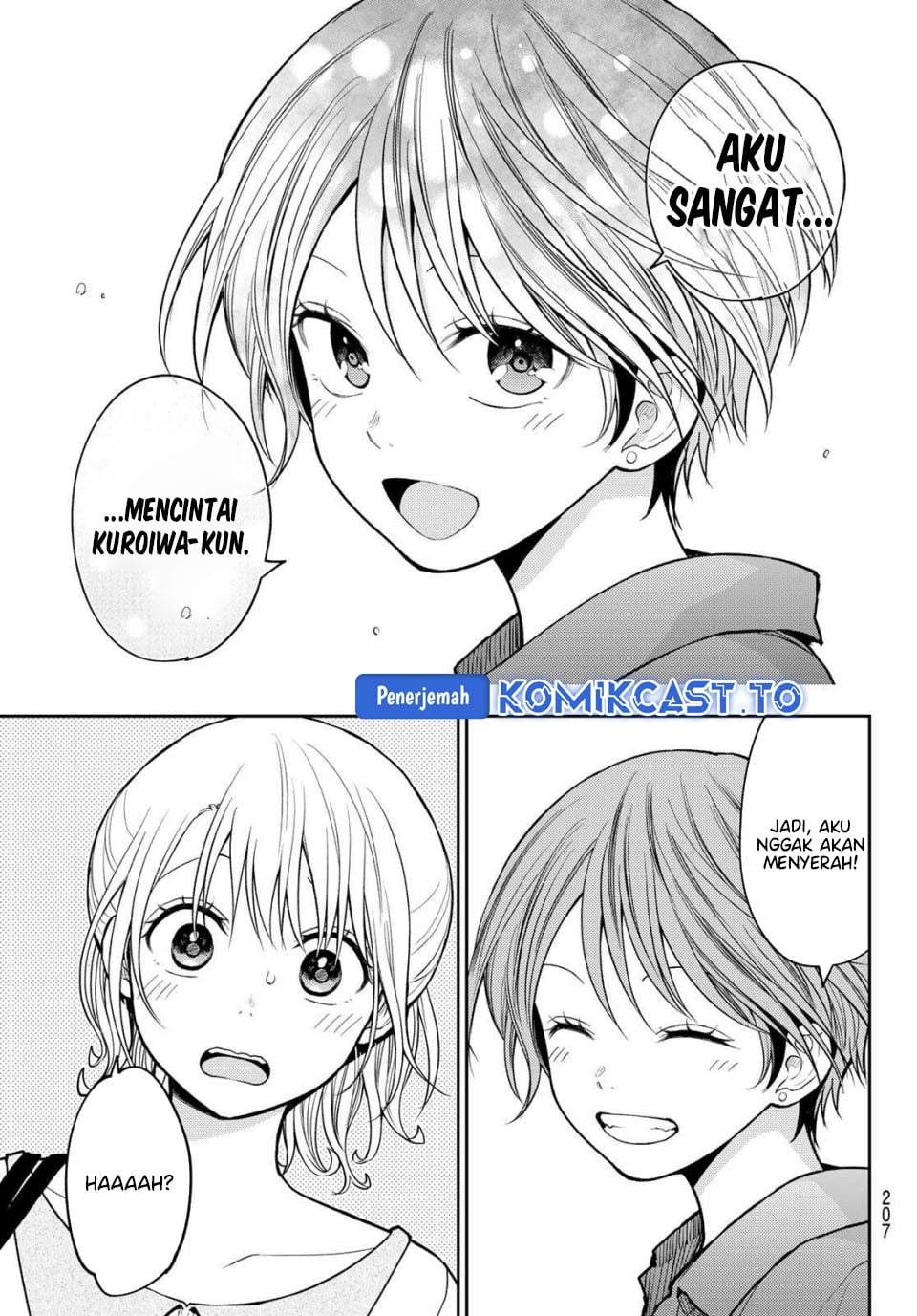 Kuroiwa Medaka ni Watashi no Kawaii ga Tsuujinai Chapter 228