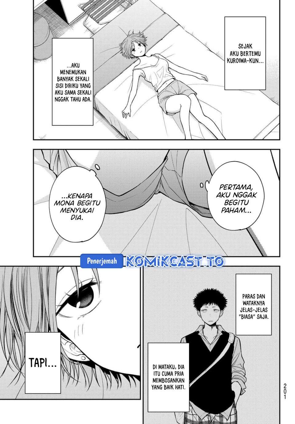 Kuroiwa Medaka ni Watashi no Kawaii ga Tsuujinai Chapter 228