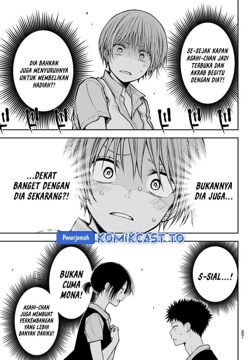 Kuroiwa Medaka ni Watashi no Kawaii ga Tsuujinai Chapter 229