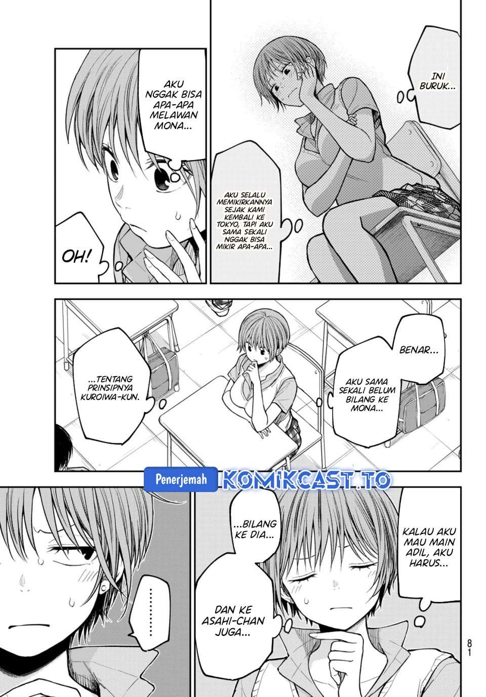 Kuroiwa Medaka ni Watashi no Kawaii ga Tsuujinai Chapter 229