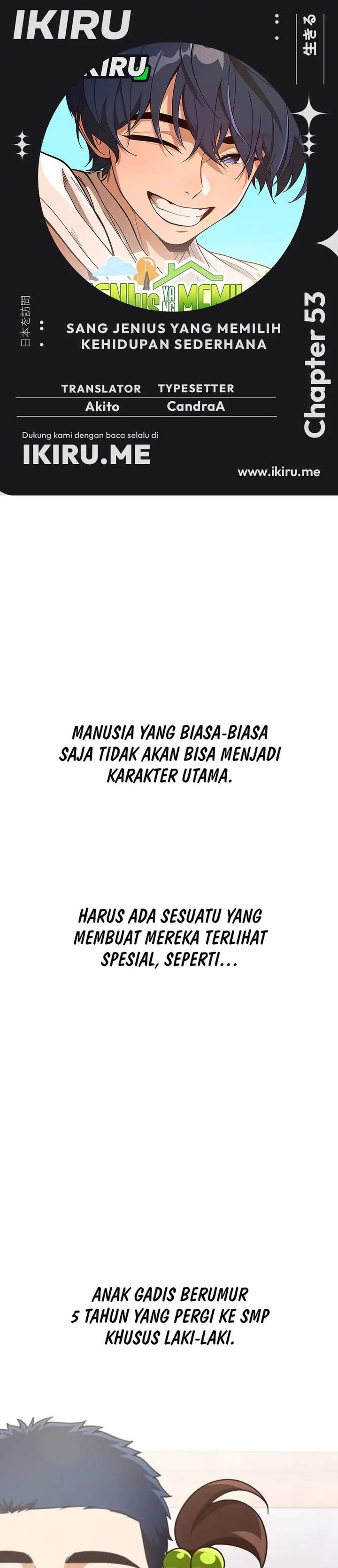 The Genius Decided to Live an Ordinary Life Chapter 53