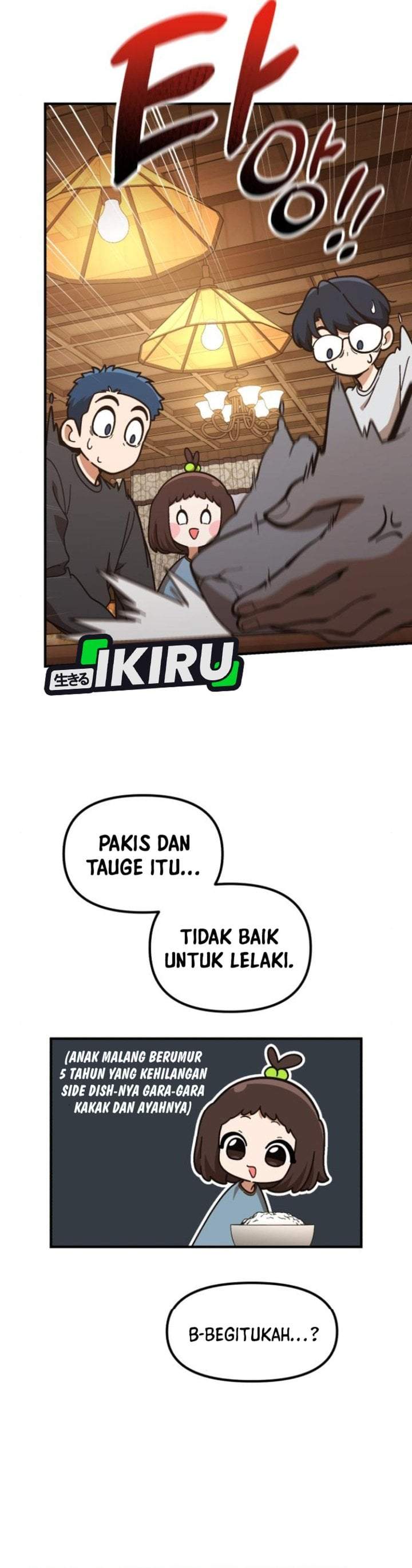 The Genius Decided to Live an Ordinary Life Chapter 54