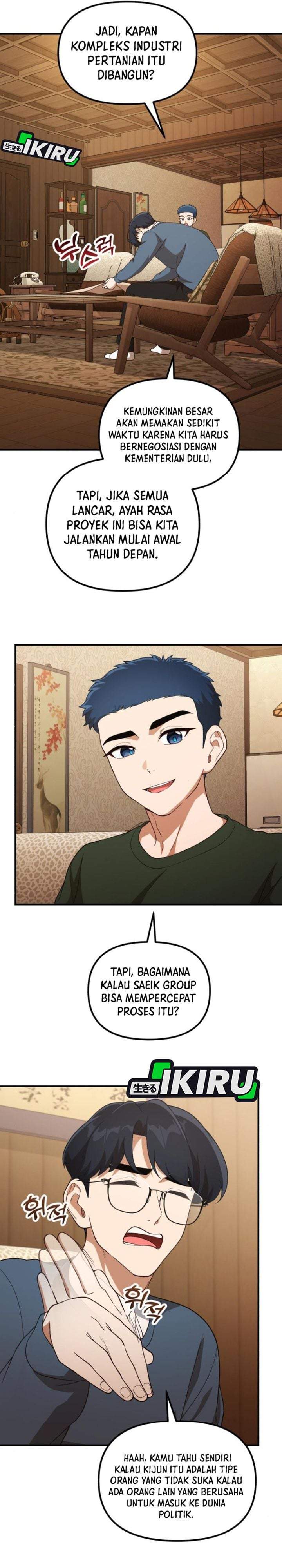 The Genius Decided to Live an Ordinary Life Chapter 55