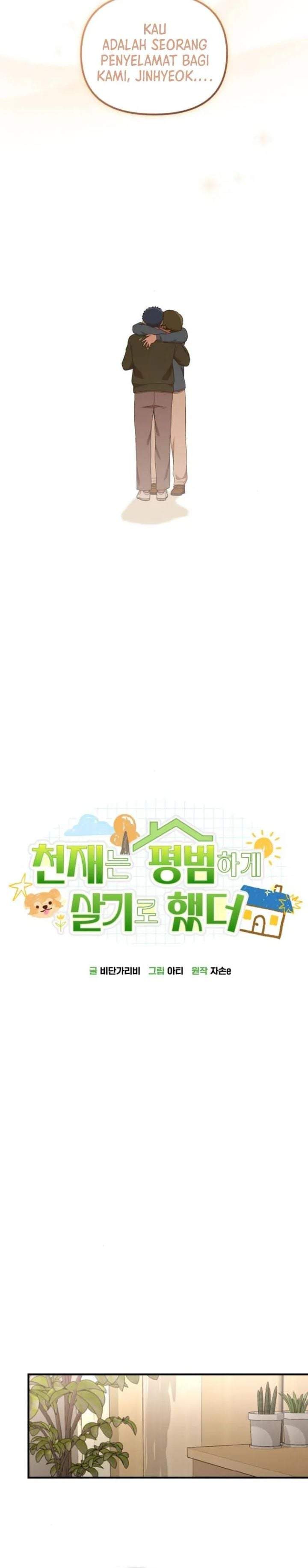 The Genius Decided to Live an Ordinary Life Chapter 56