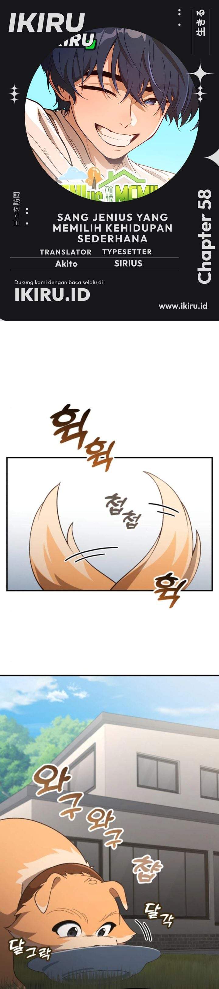The Genius Decided to Live an Ordinary Life Chapter 58