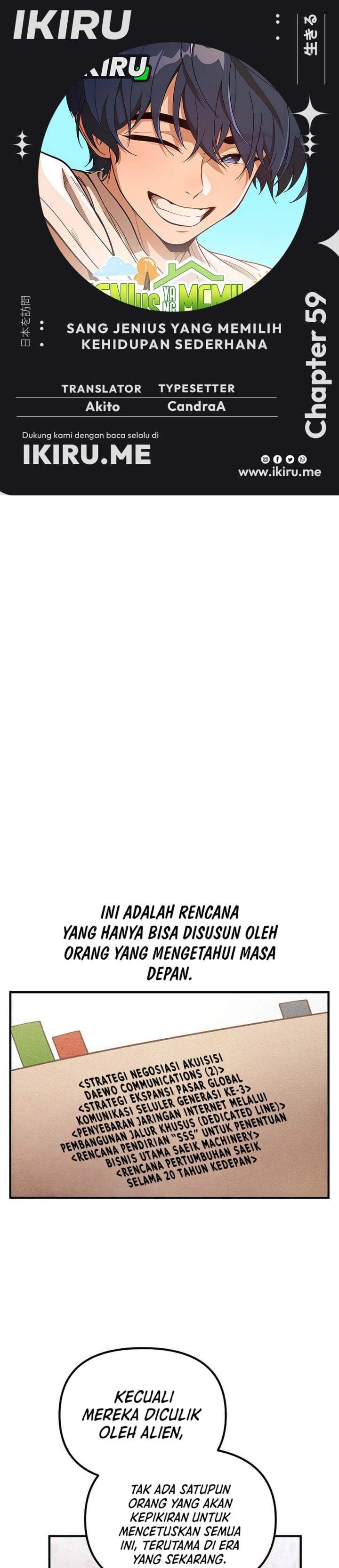 The Genius Decided to Live an Ordinary Life Chapter 59
