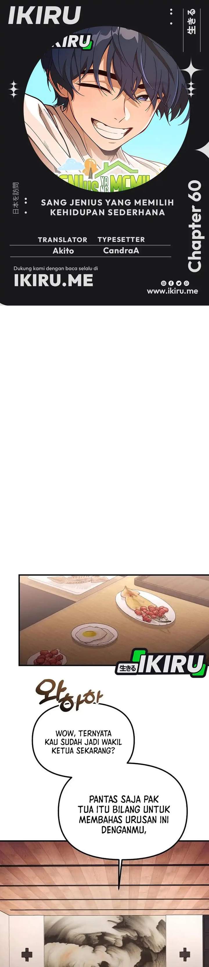 The Genius Decided to Live an Ordinary Life Chapter 60