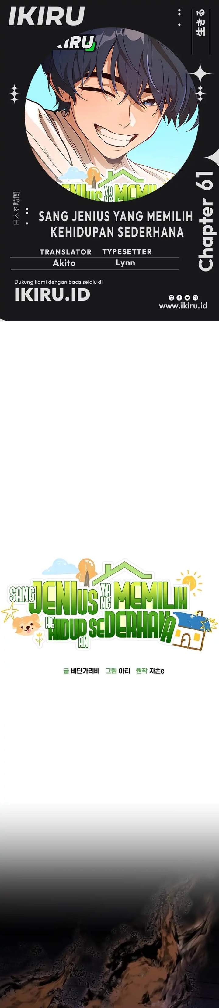 The Genius Decided to Live an Ordinary Life Chapter 61