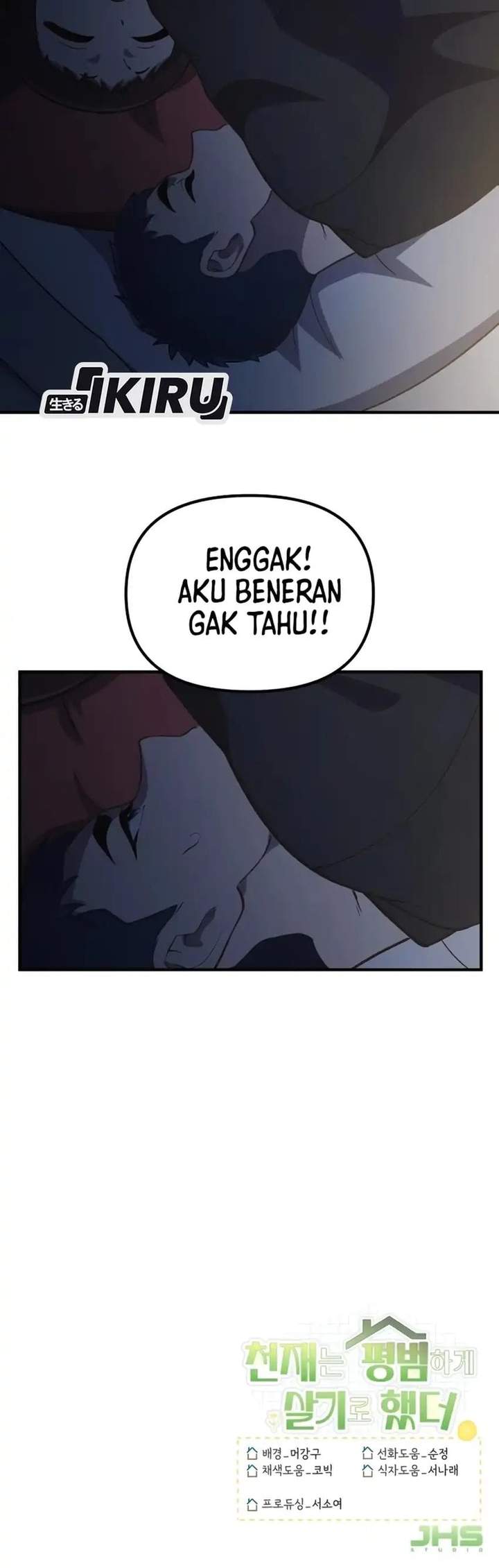 The Genius Decided to Live an Ordinary Life Chapter 61