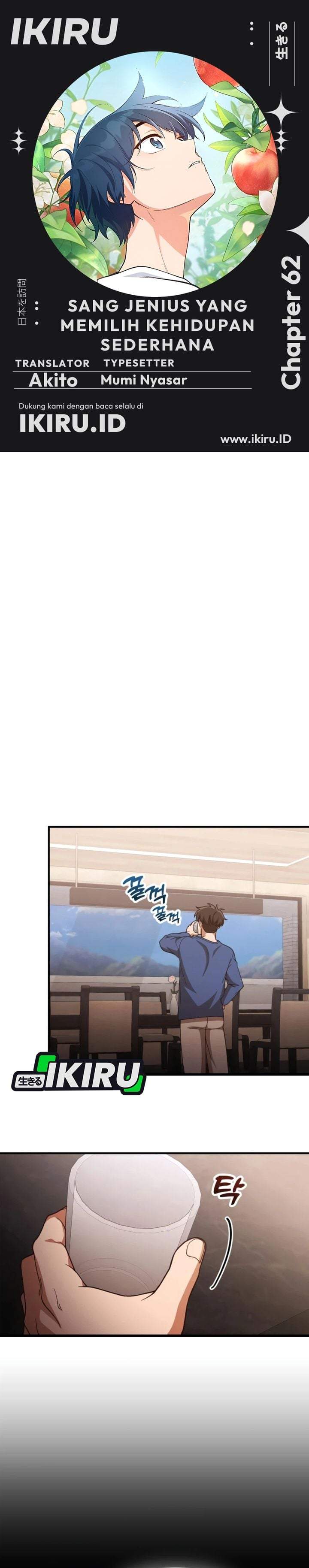 The Genius Decided to Live an Ordinary Life Chapter 62