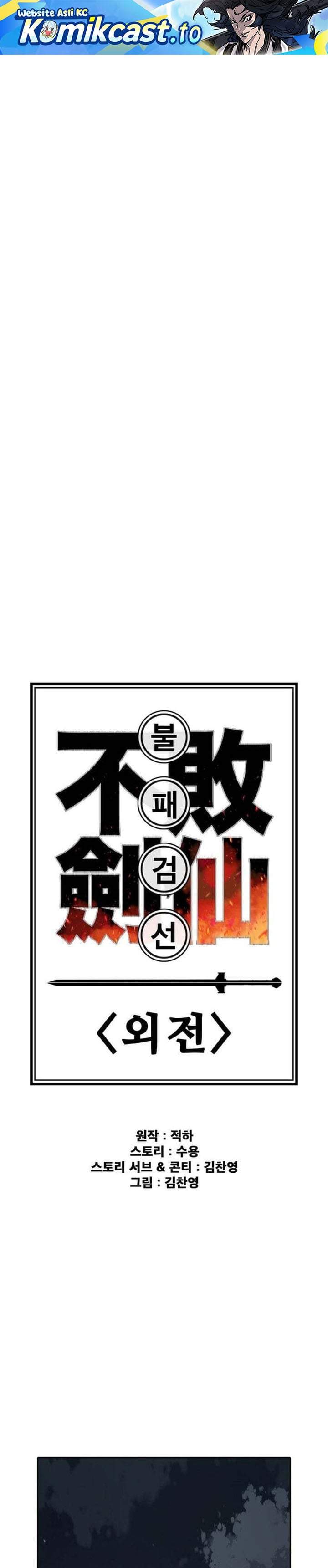 The Undefeatable Swordsman Chapter 303