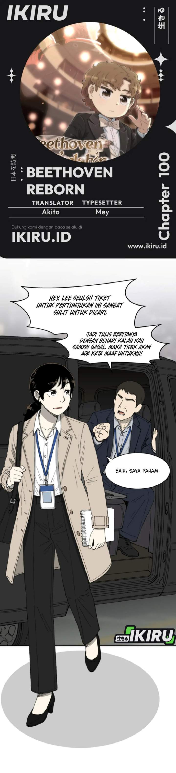Beethoven Reborn Chapter 100