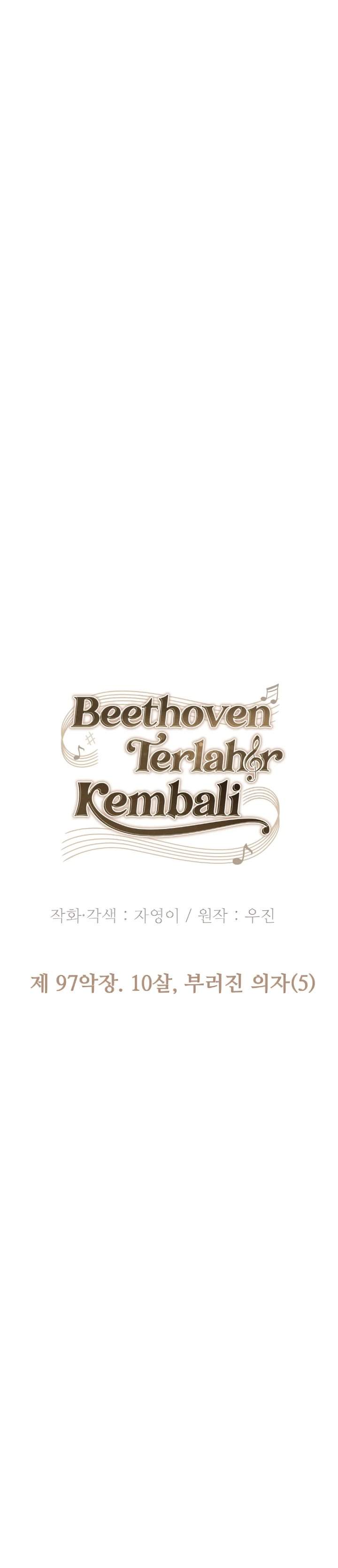 Beethoven Reborn Chapter 97