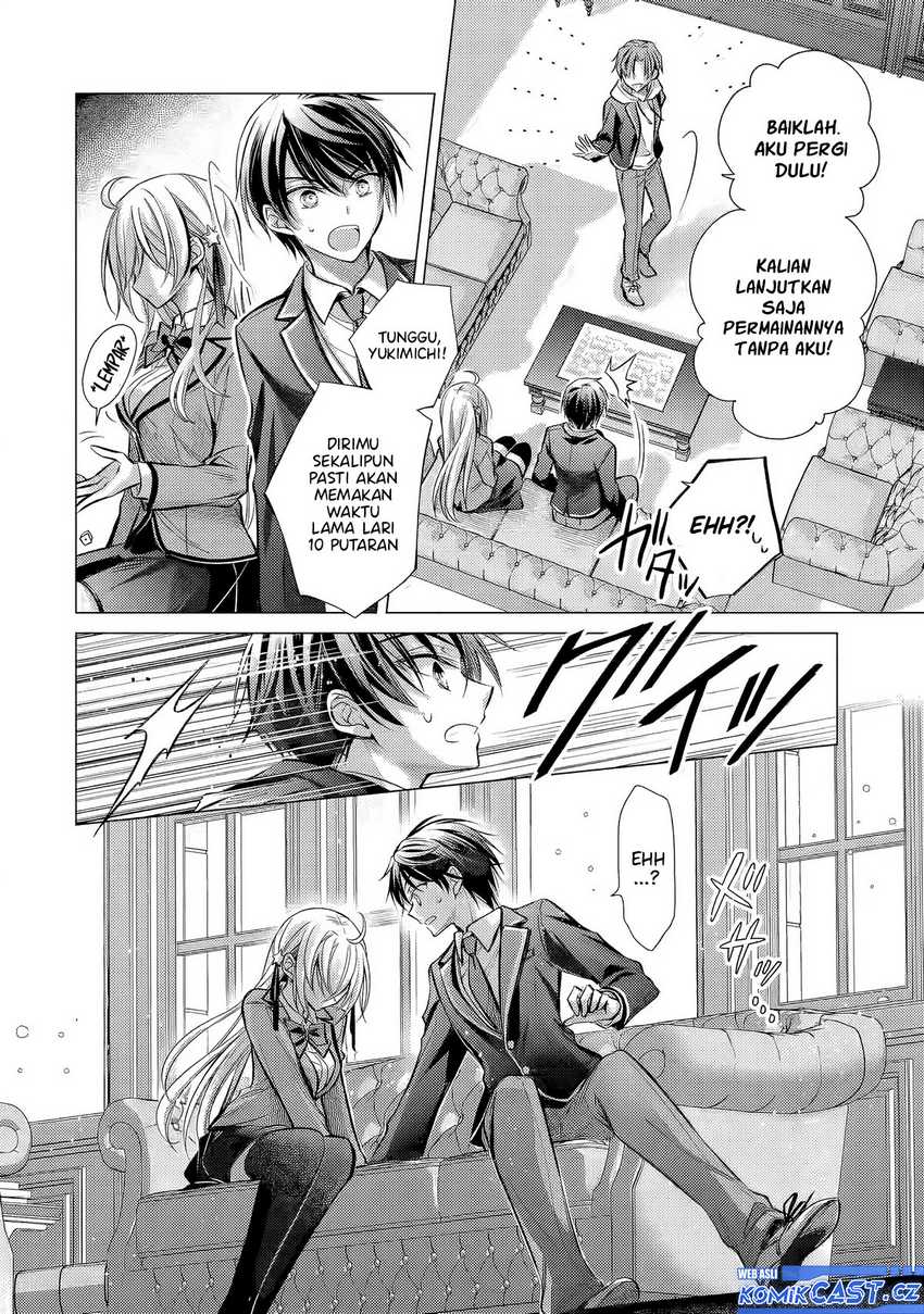 Ore ga Kokuhaku Sarete Kara , Ojou no Yousu ga Okashii Chapter 3