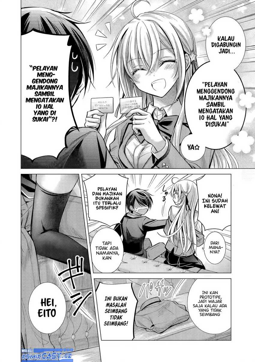 Ore ga Kokuhaku Sarete Kara , Ojou no Yousu ga Okashii Chapter 3