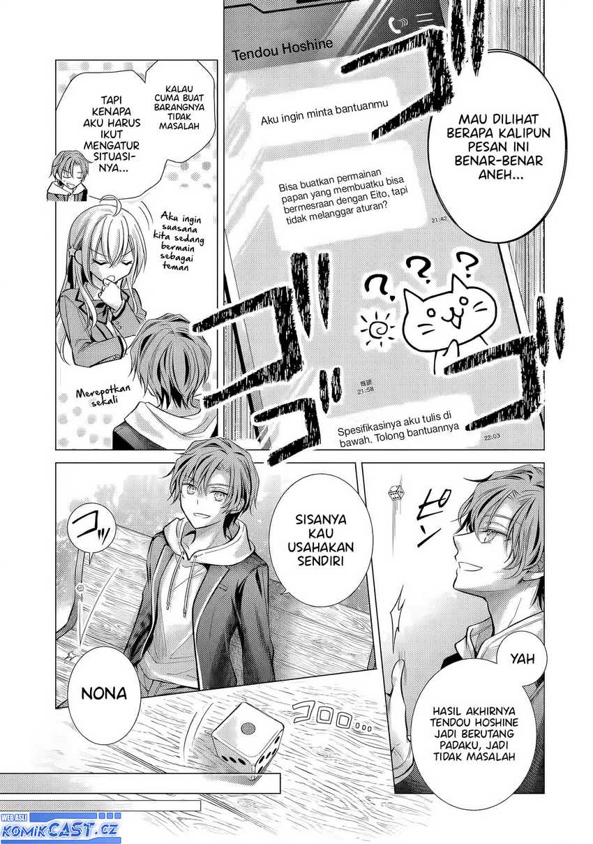 Ore ga Kokuhaku Sarete Kara , Ojou no Yousu ga Okashii Chapter 3