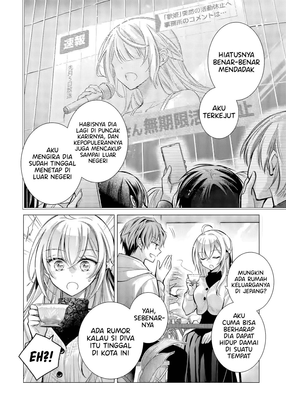 Ore ga Kokuhaku Sarete Kara , Ojou no Yousu ga Okashii Chapter 4.1