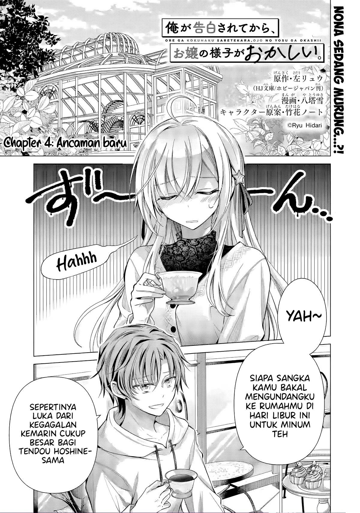 Ore ga Kokuhaku Sarete Kara , Ojou no Yousu ga Okashii Chapter 4.1
