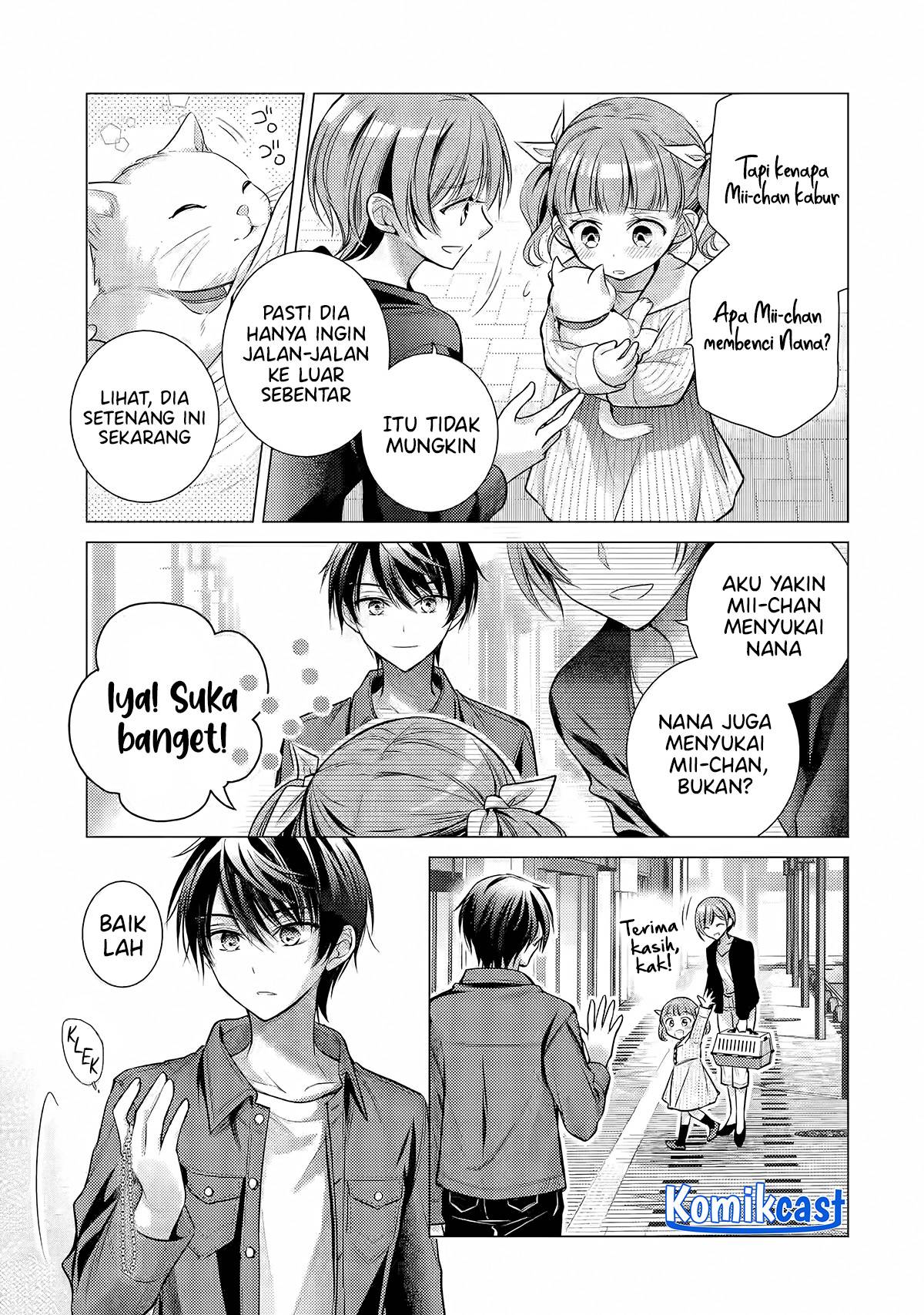 Ore ga Kokuhaku Sarete Kara , Ojou no Yousu ga Okashii Chapter 4.2