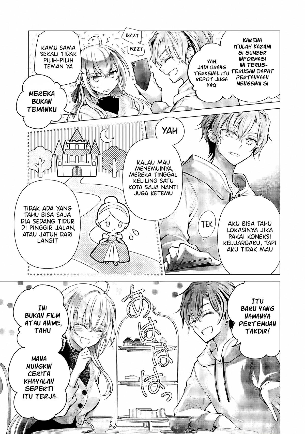 Ore ga Kokuhaku Sarete Kara , Ojou no Yousu ga Okashii Chapter 4.2