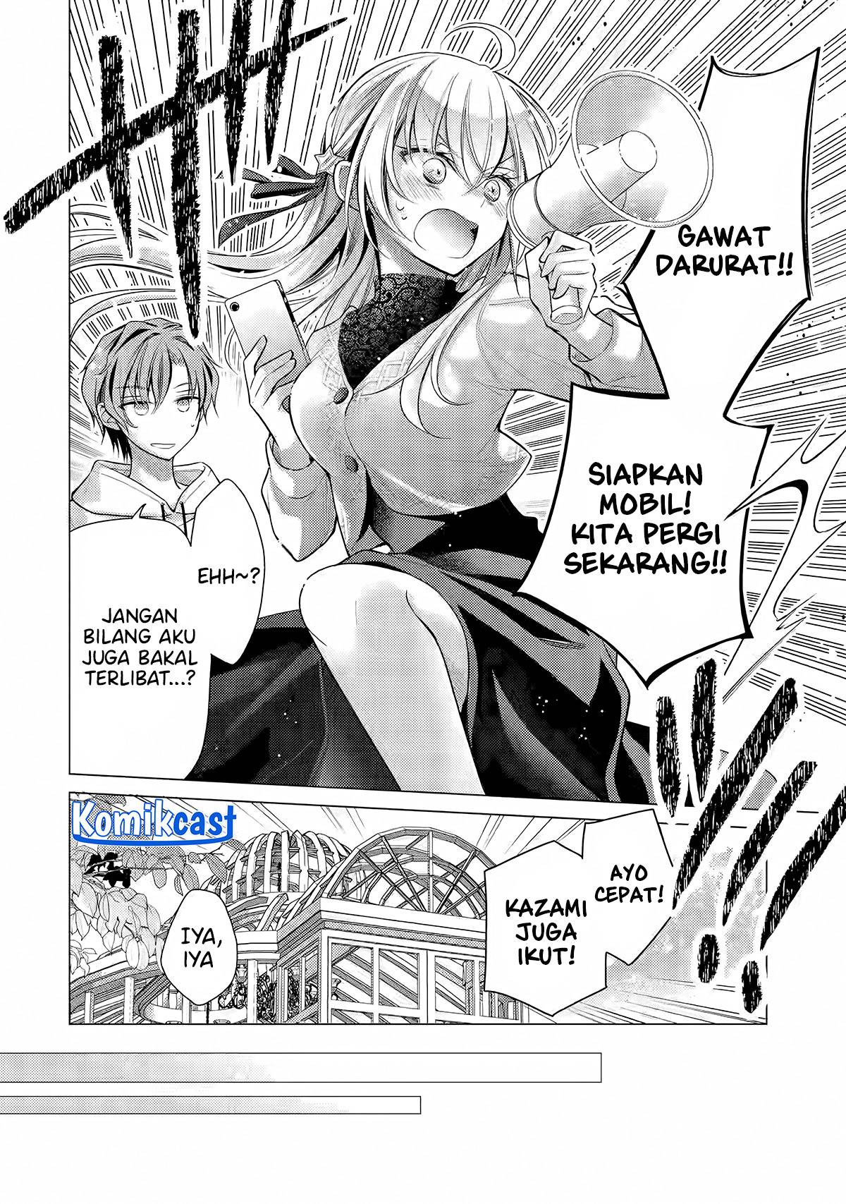 Ore ga Kokuhaku Sarete Kara , Ojou no Yousu ga Okashii Chapter 4.2