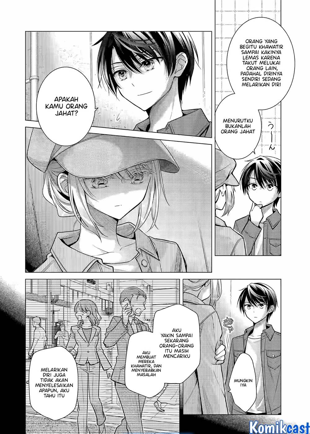 Ore ga Kokuhaku Sarete Kara , Ojou no Yousu ga Okashii Chapter 4.3