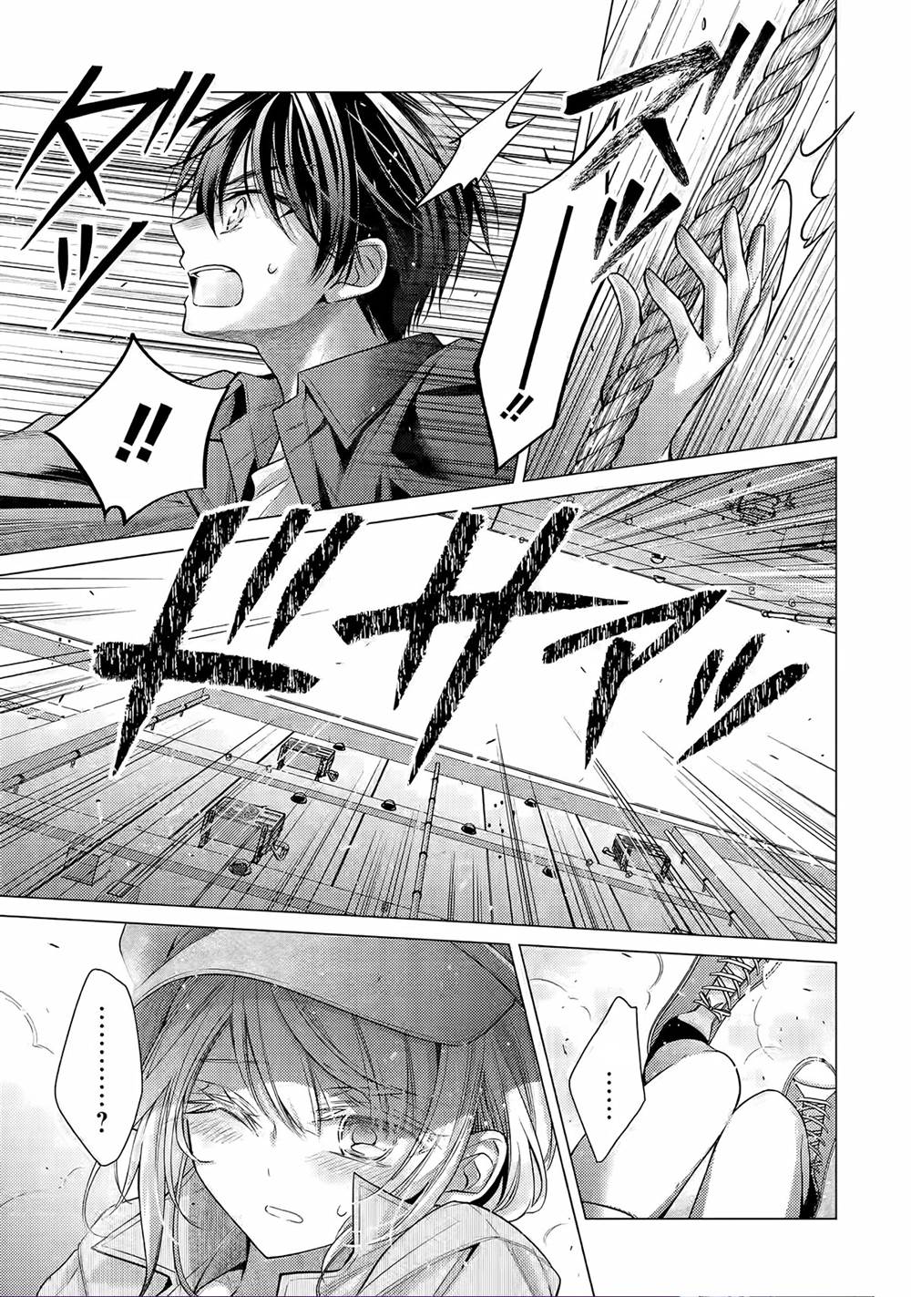 Ore ga Kokuhaku Sarete Kara , Ojou no Yousu ga Okashii Chapter 4.3