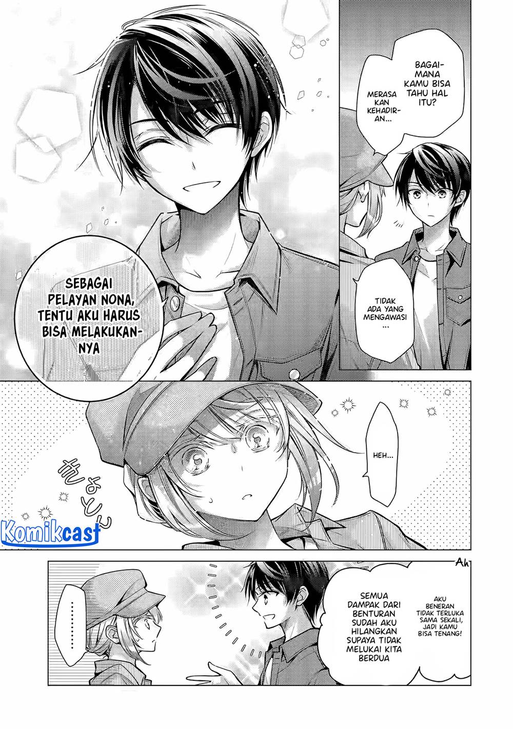 Ore ga Kokuhaku Sarete Kara , Ojou no Yousu ga Okashii Chapter 4.3