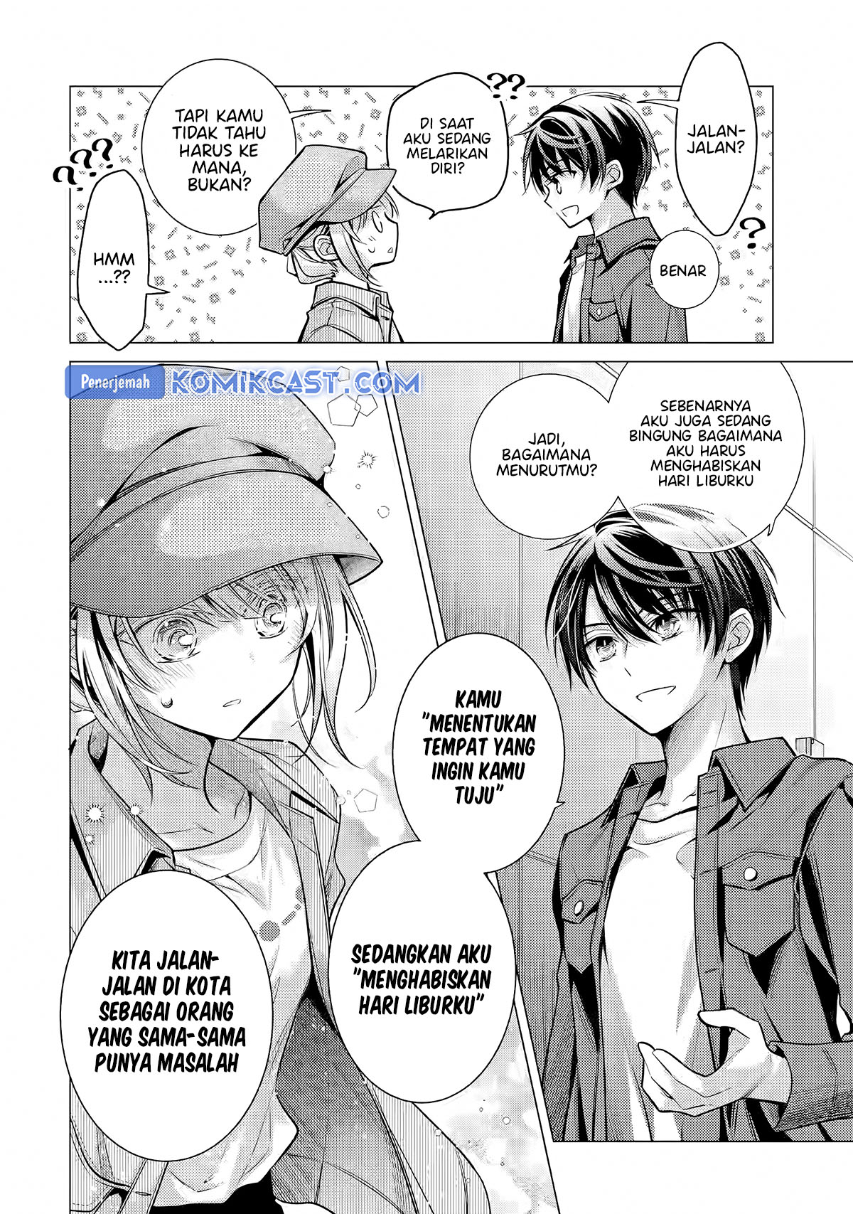 Ore ga Kokuhaku Sarete Kara , Ojou no Yousu ga Okashii Chapter 4.4