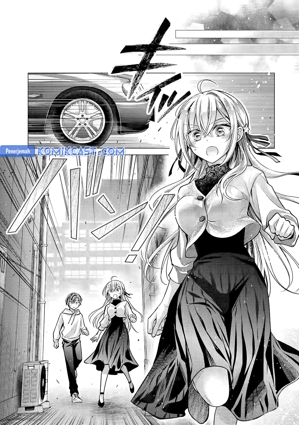Ore ga Kokuhaku Sarete Kara , Ojou no Yousu ga Okashii Chapter 4.4