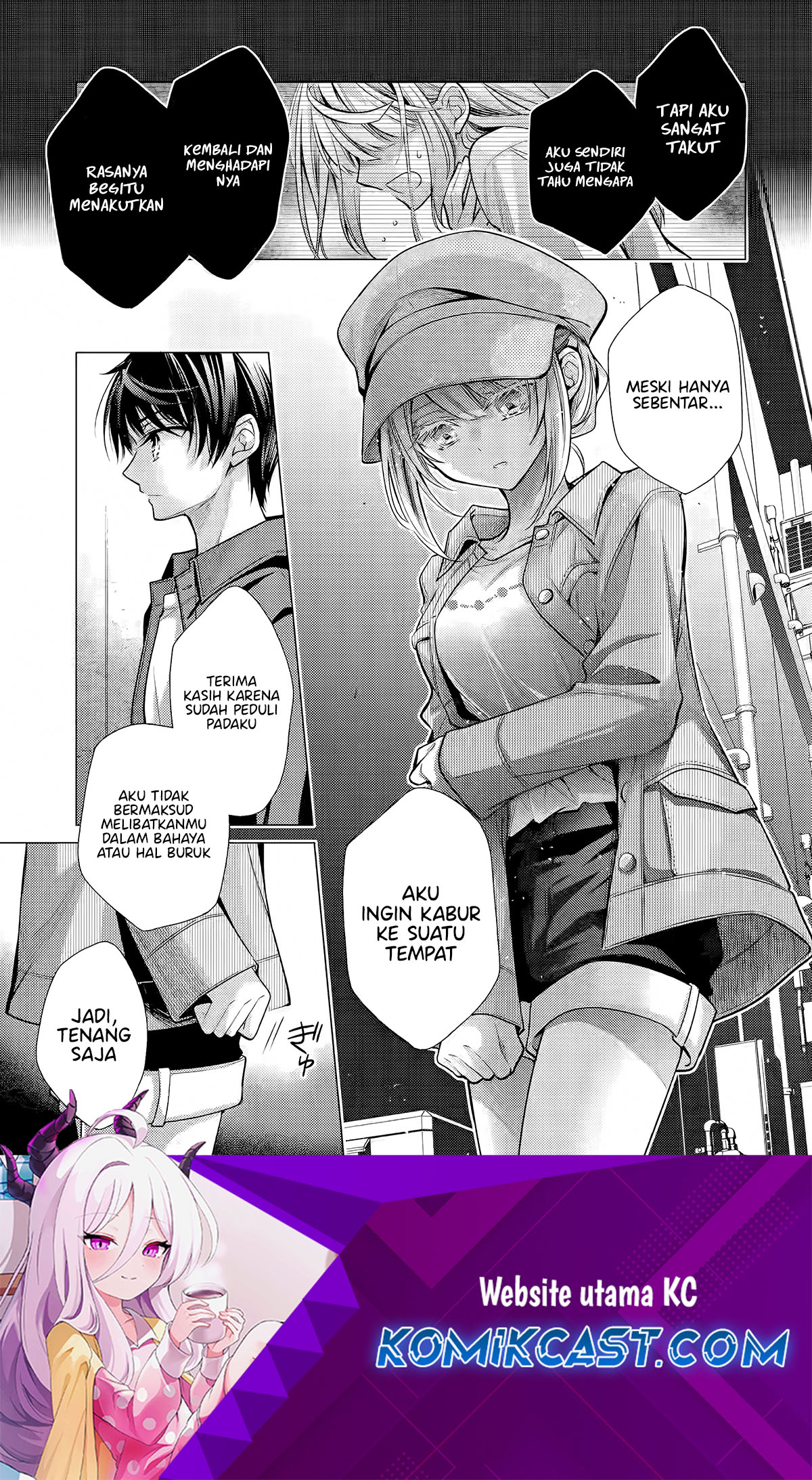 Ore ga Kokuhaku Sarete Kara , Ojou no Yousu ga Okashii Chapter 4.4
