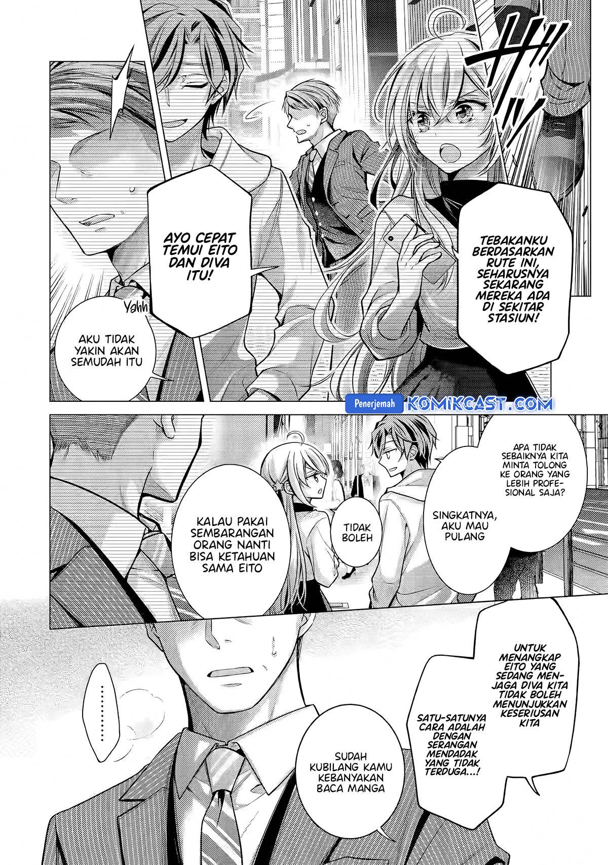 Ore ga Kokuhaku Sarete Kara , Ojou no Yousu ga Okashii Chapter 5.1