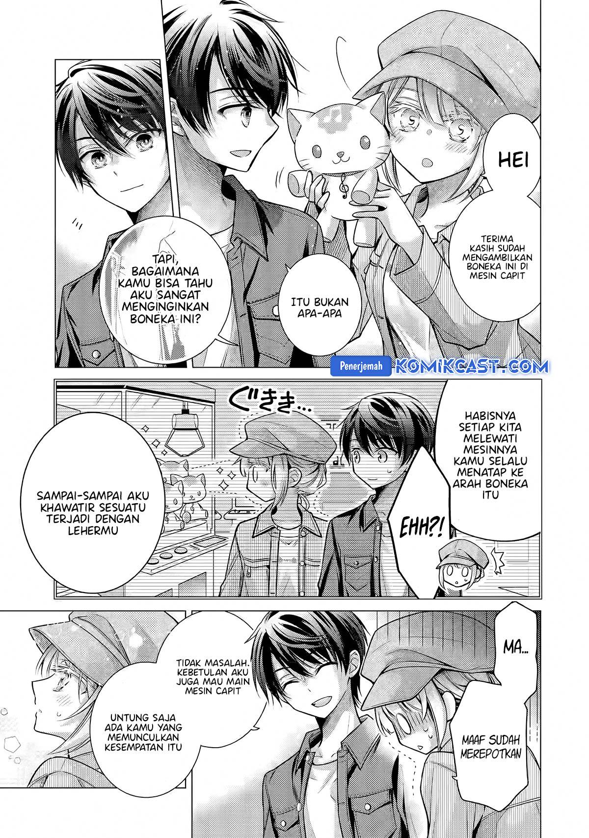 Ore ga Kokuhaku Sarete Kara , Ojou no Yousu ga Okashii Chapter 5.1
