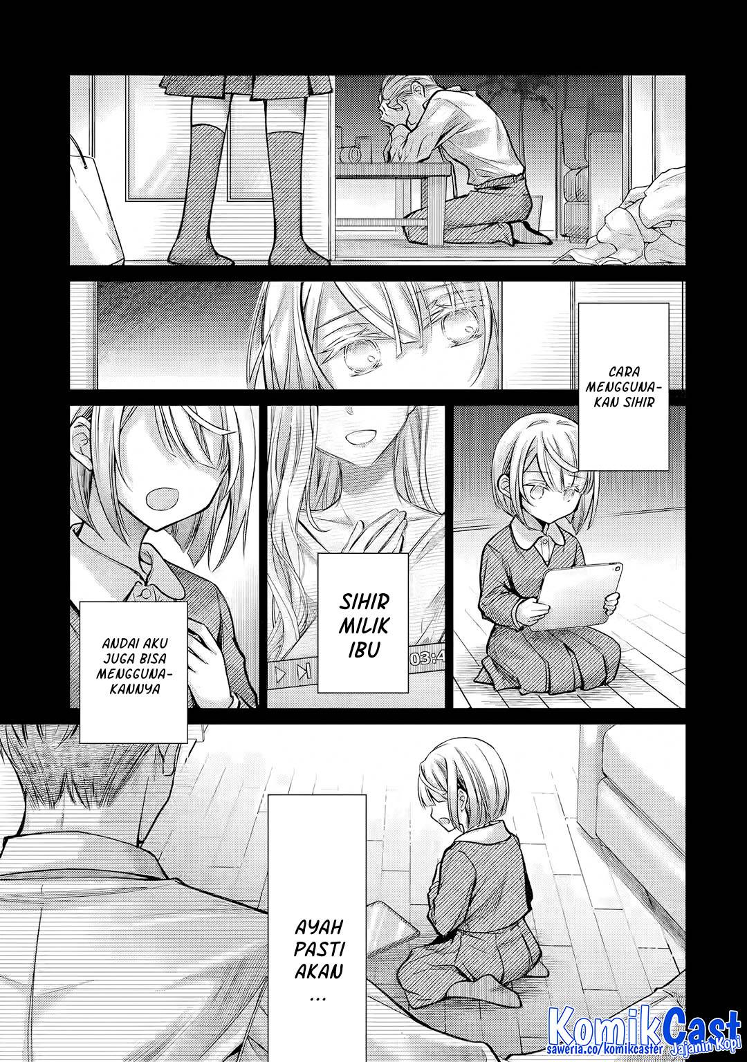 Ore ga Kokuhaku Sarete Kara , Ojou no Yousu ga Okashii Chapter 5.3