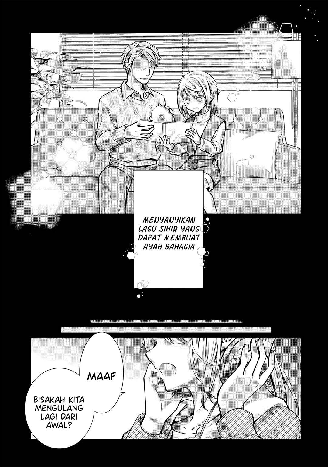 Ore ga Kokuhaku Sarete Kara , Ojou no Yousu ga Okashii Chapter 5.4