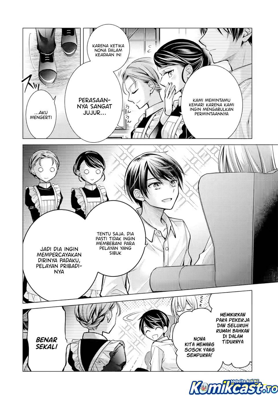 Ore ga Kokuhaku Sarete Kara , Ojou no Yousu ga Okashii Chapter 7