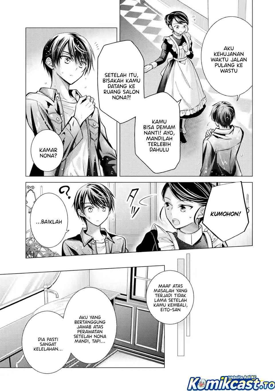 Ore ga Kokuhaku Sarete Kara , Ojou no Yousu ga Okashii Chapter 7