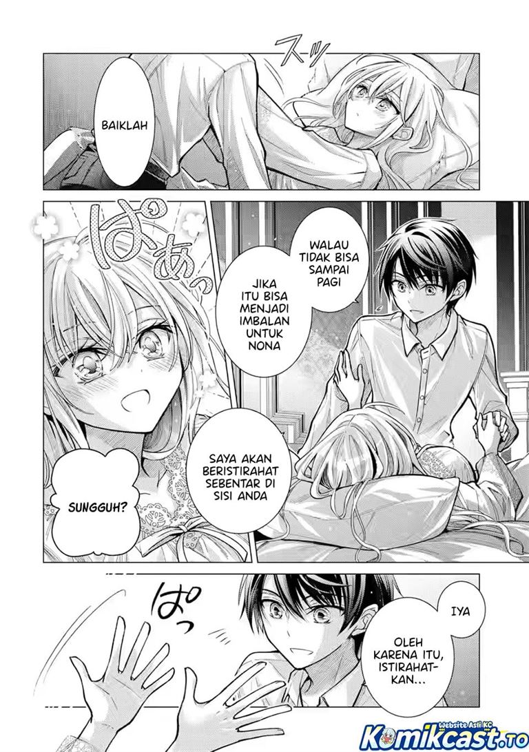 Ore ga Kokuhaku Sarete Kara , Ojou no Yousu ga Okashii Chapter 8