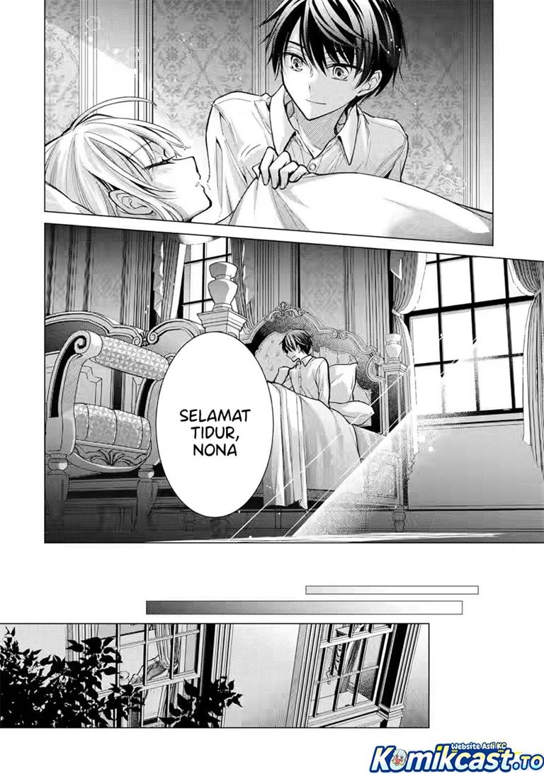 Ore ga Kokuhaku Sarete Kara , Ojou no Yousu ga Okashii Chapter 8