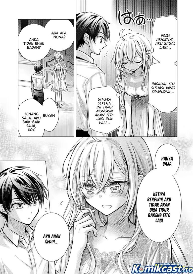 Ore ga Kokuhaku Sarete Kara , Ojou no Yousu ga Okashii Chapter 8