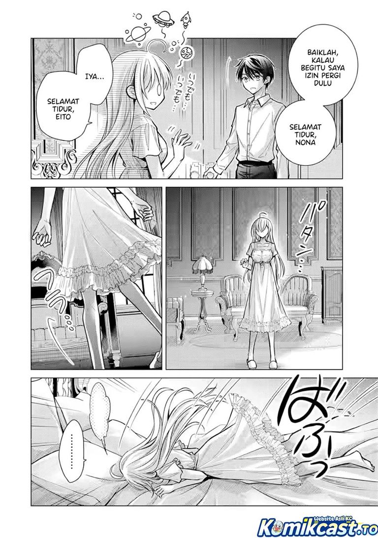 Ore ga Kokuhaku Sarete Kara , Ojou no Yousu ga Okashii Chapter 8