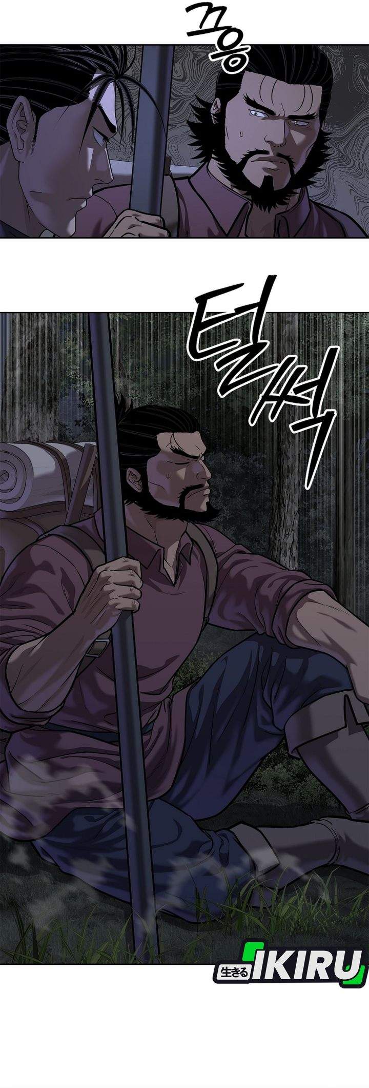 The Vehement Emperor of Steel Chapter 42