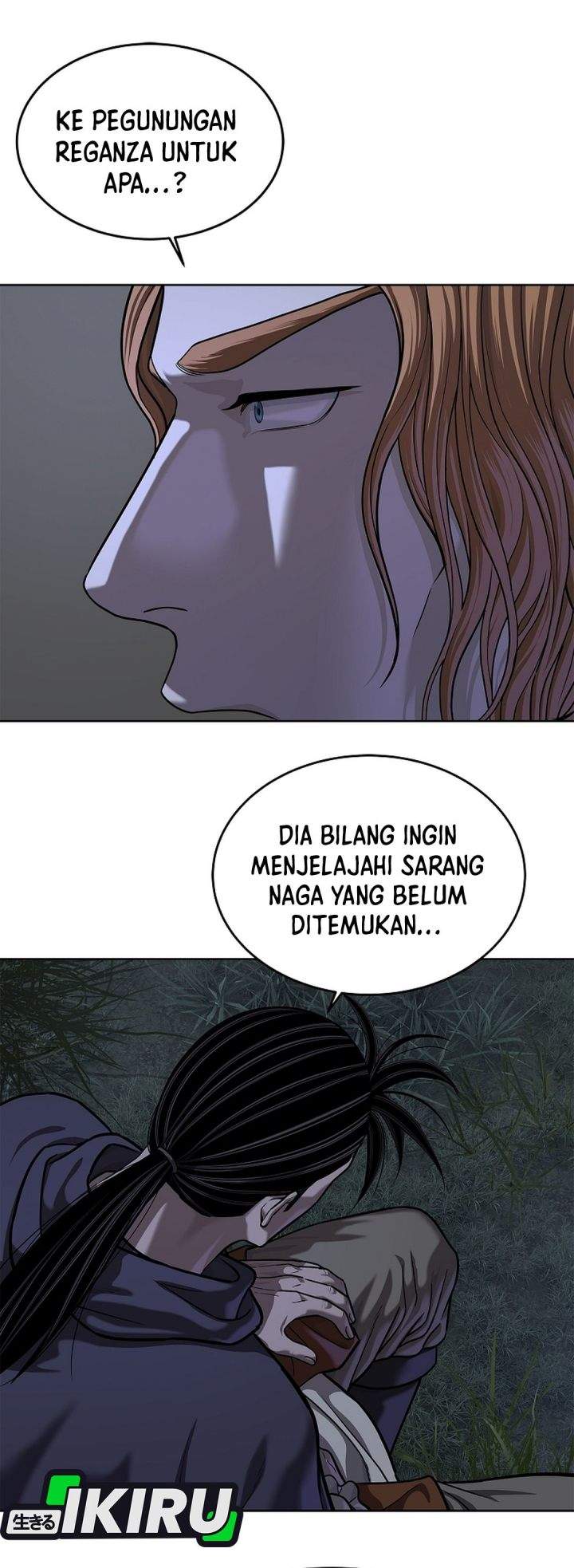 The Vehement Emperor of Steel Chapter 42
