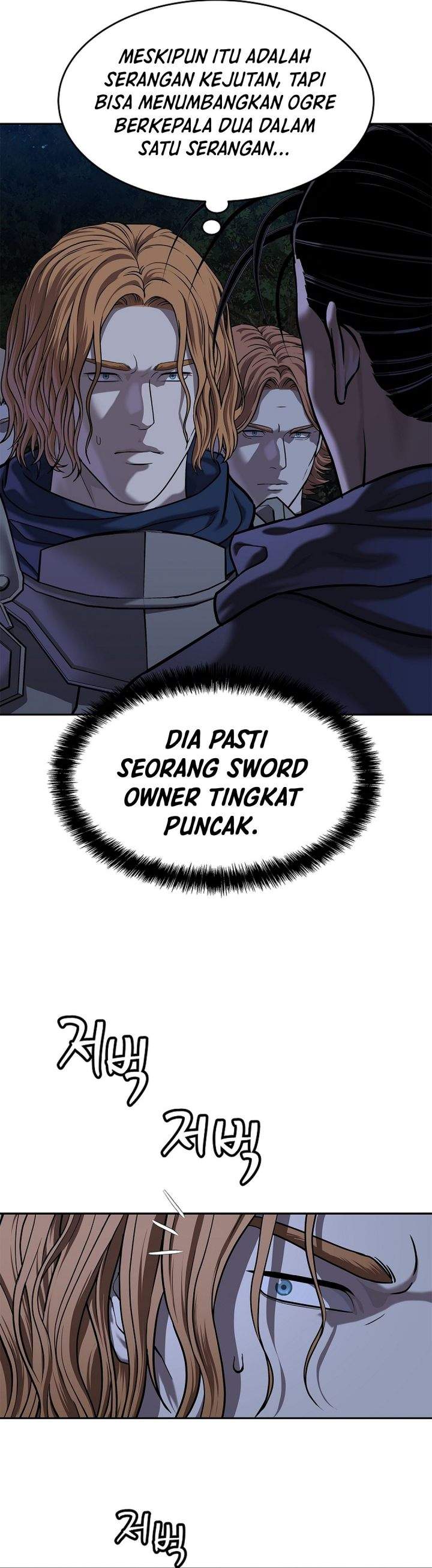 The Vehement Emperor of Steel Chapter 42